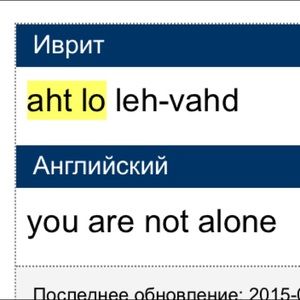 Meet your Posher, Joe